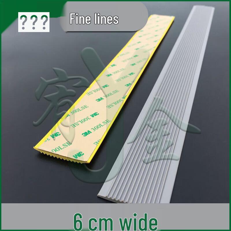 PVC Self-Adhesive Stair Anti-Slip Strip
