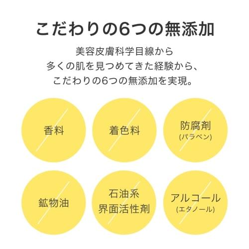Sunnot Uv Cut Spray 50g [spf50+/pa++++/uv Water Resistant] Sunscreen Sensitive Skin Ceramide Soap Off Full Body Hair Body Face Munoage Sunot