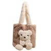 2025 Autumn New Fashion New Tote Plush Women's Bag Simple Shoulder Portable Bear Girlish Handbag Bag