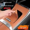 Mercedes-Benz C-Class GLC300L/C260L/C200L Center Console Silicone Anti-slip Mat Interior Accessory