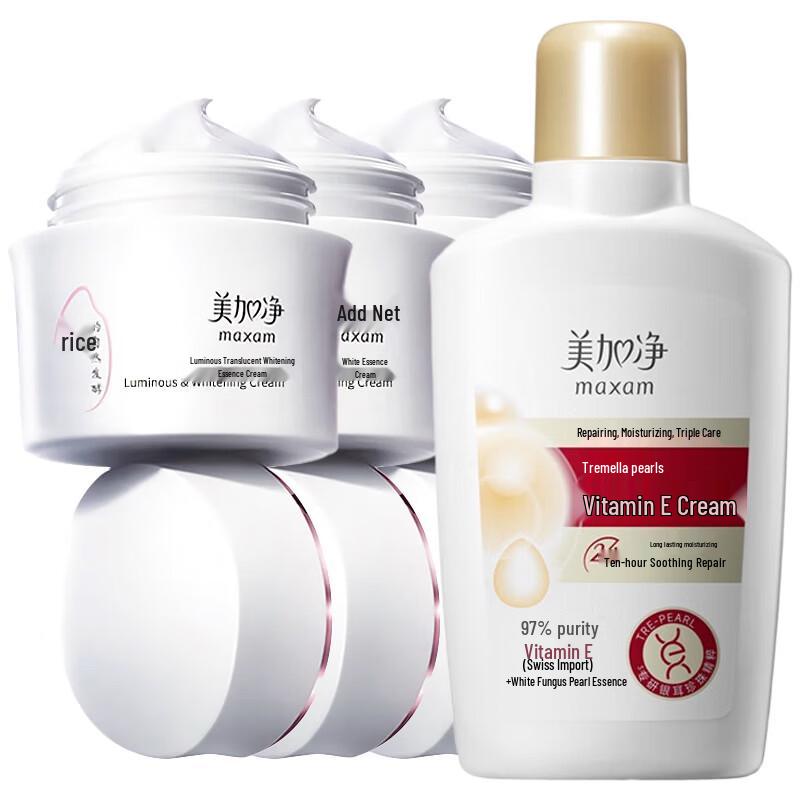 MAXAM Silver Ear Pearl Vitamin E Lotion & Whitening Essence Cream Set
