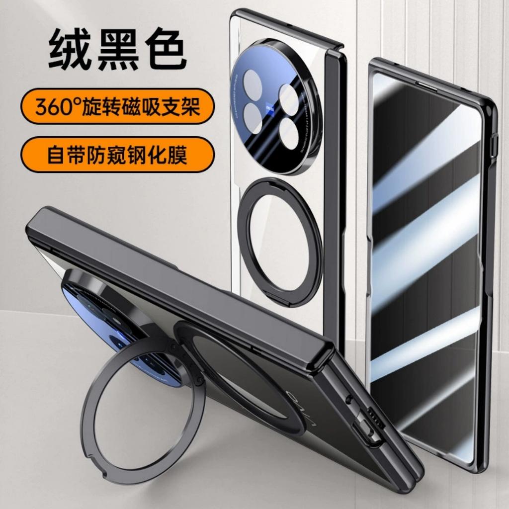 For Vivo X Fold 5  Fold5  Case Ultra Clear Magsafe Magnetic Kickstand Screen Hinge Lens Full Protection Cover