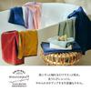Nishikawa Imabari Bath Towel 60x120cm Cotton Mousse Puff Fluffier with each wash Unique Puffy Cotton for excellent absorbency and softness Made in