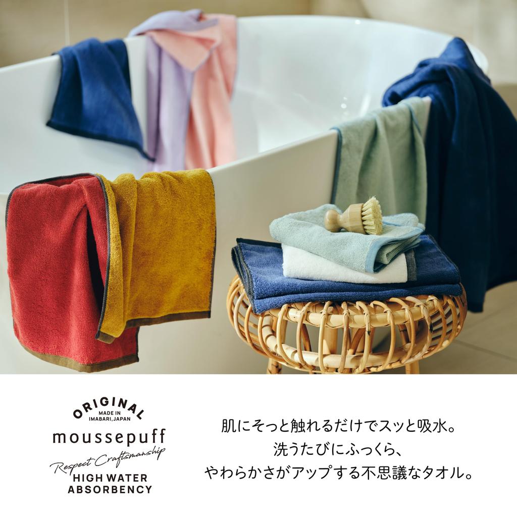 Nishikawa Imabari Bath Towel 60x120cm Cotton Mousse Puff Fluffier with each wash Unique Puffy Cotton for excellent absorbency and softness Made in