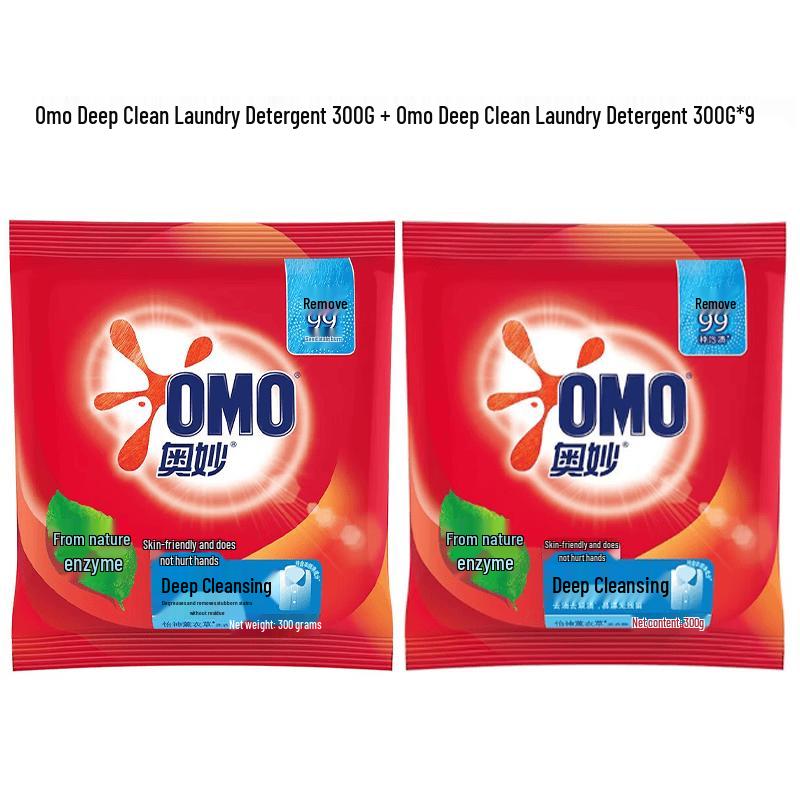 Amo Deep Clean Laundry Powder