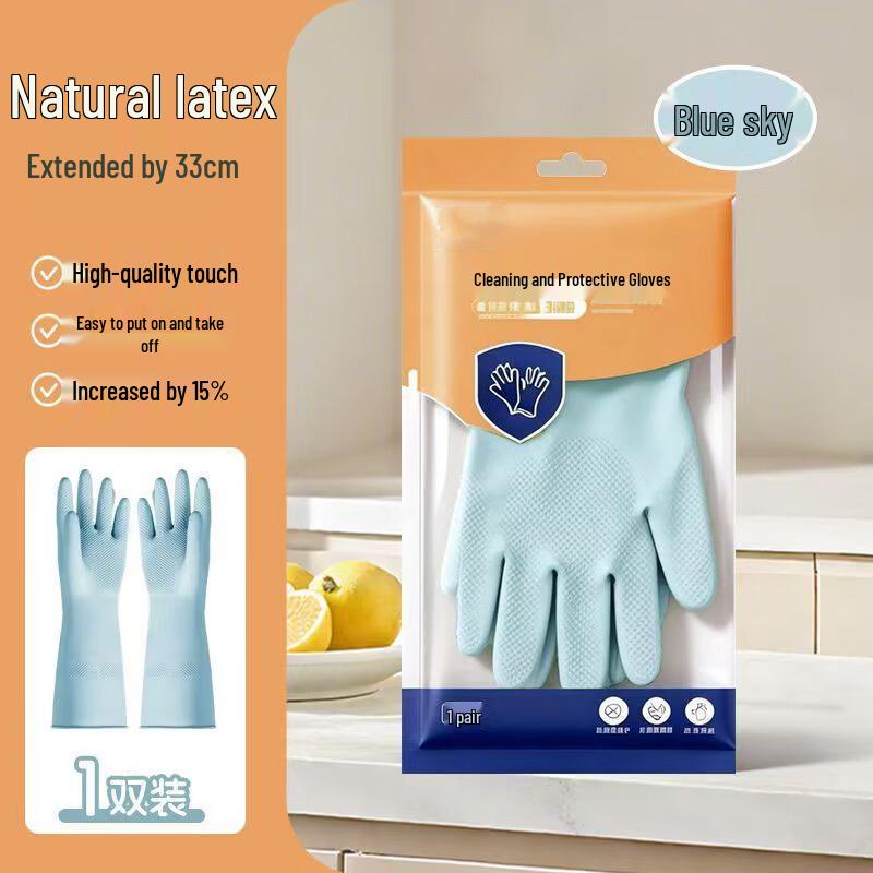 Yulong Household Latex Gloves