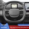 Dongfeng Nano 01 Universal Suede Steering Wheel Cover - All-Season, Non-Slip.