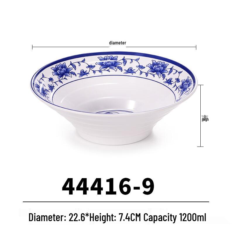 Chinese Blue & White Melamine Noodle Bowl