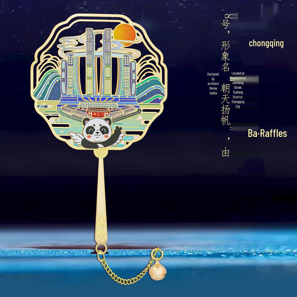 Chongqing Landmark Fan-shaped Metal Bookmark: Hongyadong Liziba Cultural Souvenir