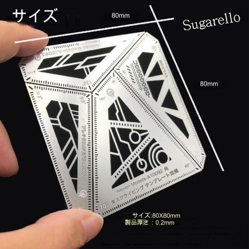 Sugarello Engraving Guide, Angle Measurement, Striking Template, Edging Guide, Plastic Model Engraving, Model Kit, Gunpla, Stainless Steel, Set of 4
