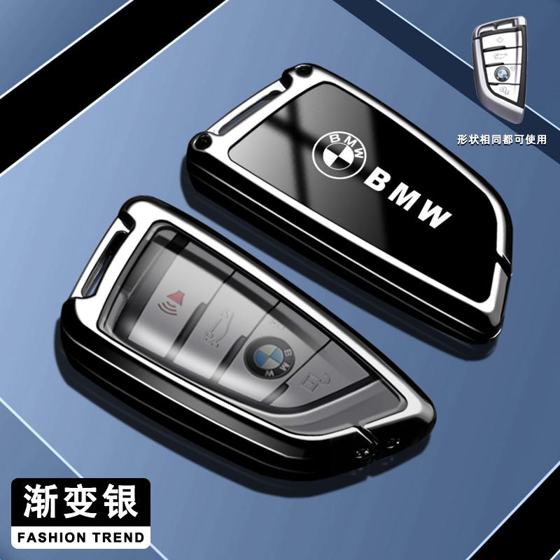 Heiß 2025 Zinklegierung Auto-Fernschlüssel-Hülle für BMW X1 X3 X5 X6 X7 1 3 5 6 7 Serie G20 G30 G11 F15 F16 G01 G02 F48 Auto Zubehör