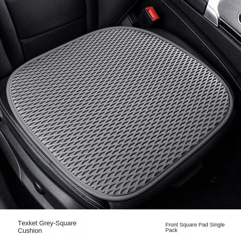 

Универсальный чехол для сиденья автомобиля, всесезонный, авто, ледяной шелк, дышащие чехлы для автомобильных сидений, прохладные чехлы для сидений, защита, автомобильные аксессуары