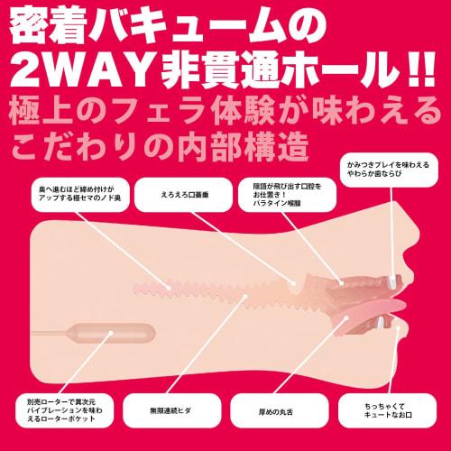 SSI JAPAN (domestic brand) "God Blowjob Classic Akari Niimura (Manual)" 550g with lotion Supervised by herself