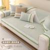 Light French Sofa Cushion Universal In All Seasons Chenier Non-Slip Leather Sofa Cover  New Seat Cushion Sub-Cover Cloth Towel