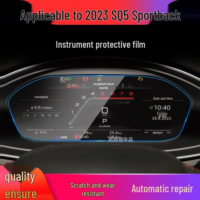 25 Q5L Navigation Tempered Film for SQ7 and SQ5 Sportback Central Display Screen Modification