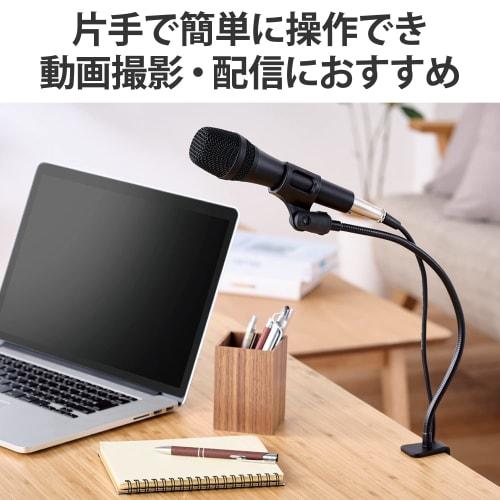 ELECOM Gooseneck Microphone Stand, Black, HS-DSARMOBK