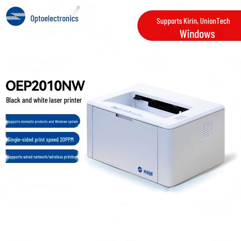 

Guangdiantong OEP2010NW A4 Black & White Laser Printer CN plug (adapter included)