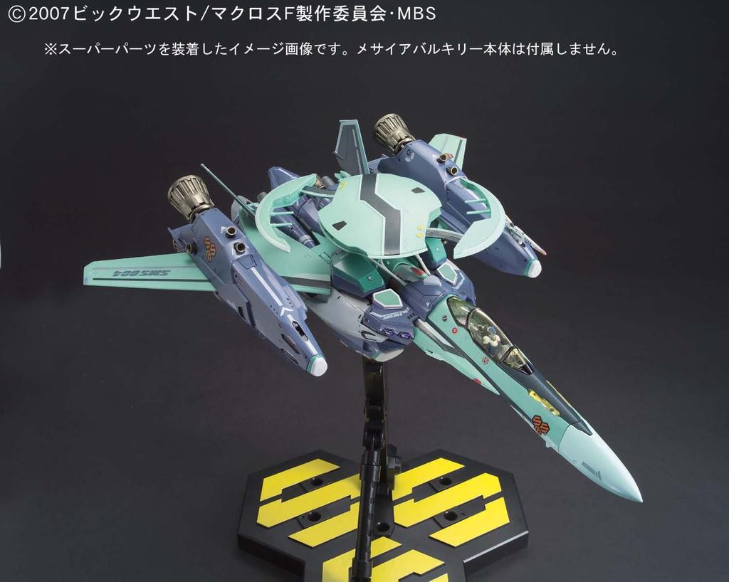 1/72 scale VF-25 Messiah Valkyrie Super Parts (Macross Frontier)