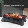 Zhuchuang Jingpin Multifunctional Fish Grill & Fry Pan