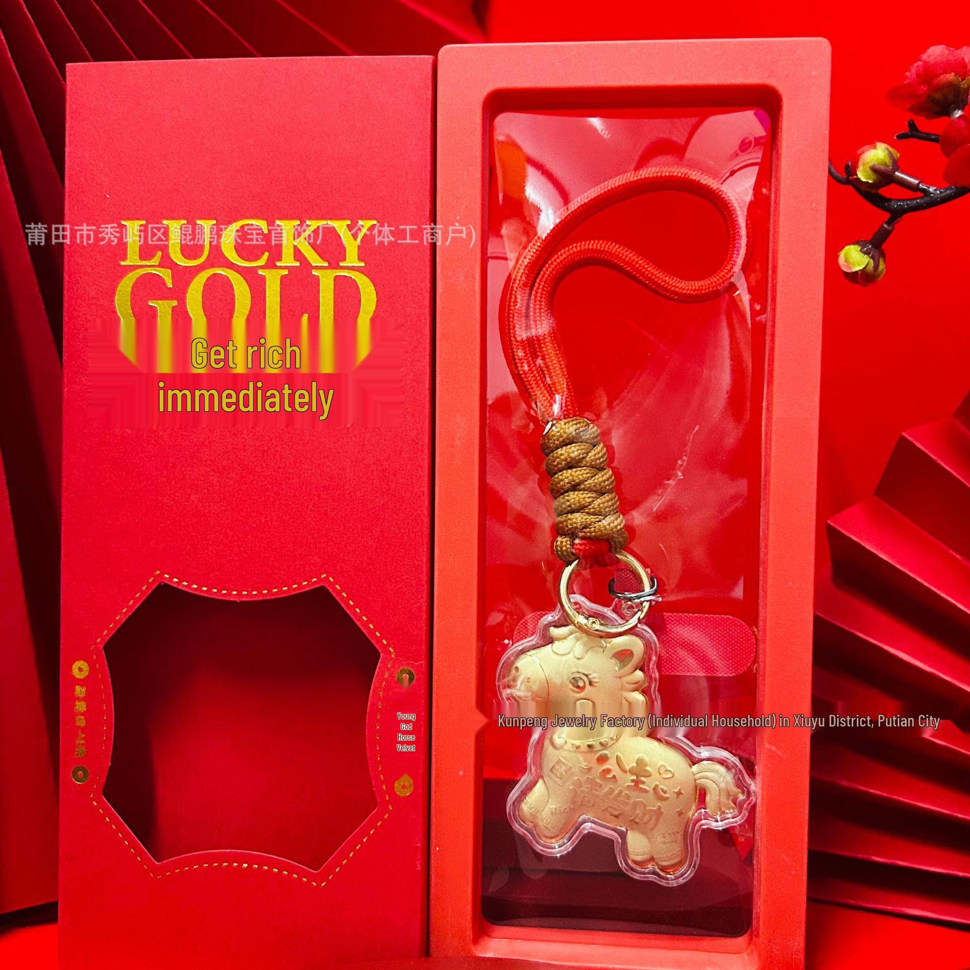 Pure Gold 999 Golden Horse Keychain: Year of the Horse Wealth Charm and Bag Accessory Without Gold