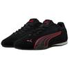 Puma Catch Casual Shoes Unisex Black Red 402681-01