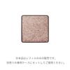 RMK Infinishade Single Eyeshadow Edition Dragon Tear [RMK Official] (Refill) EX-04 (Limited Color) (Single Eyeshadow)