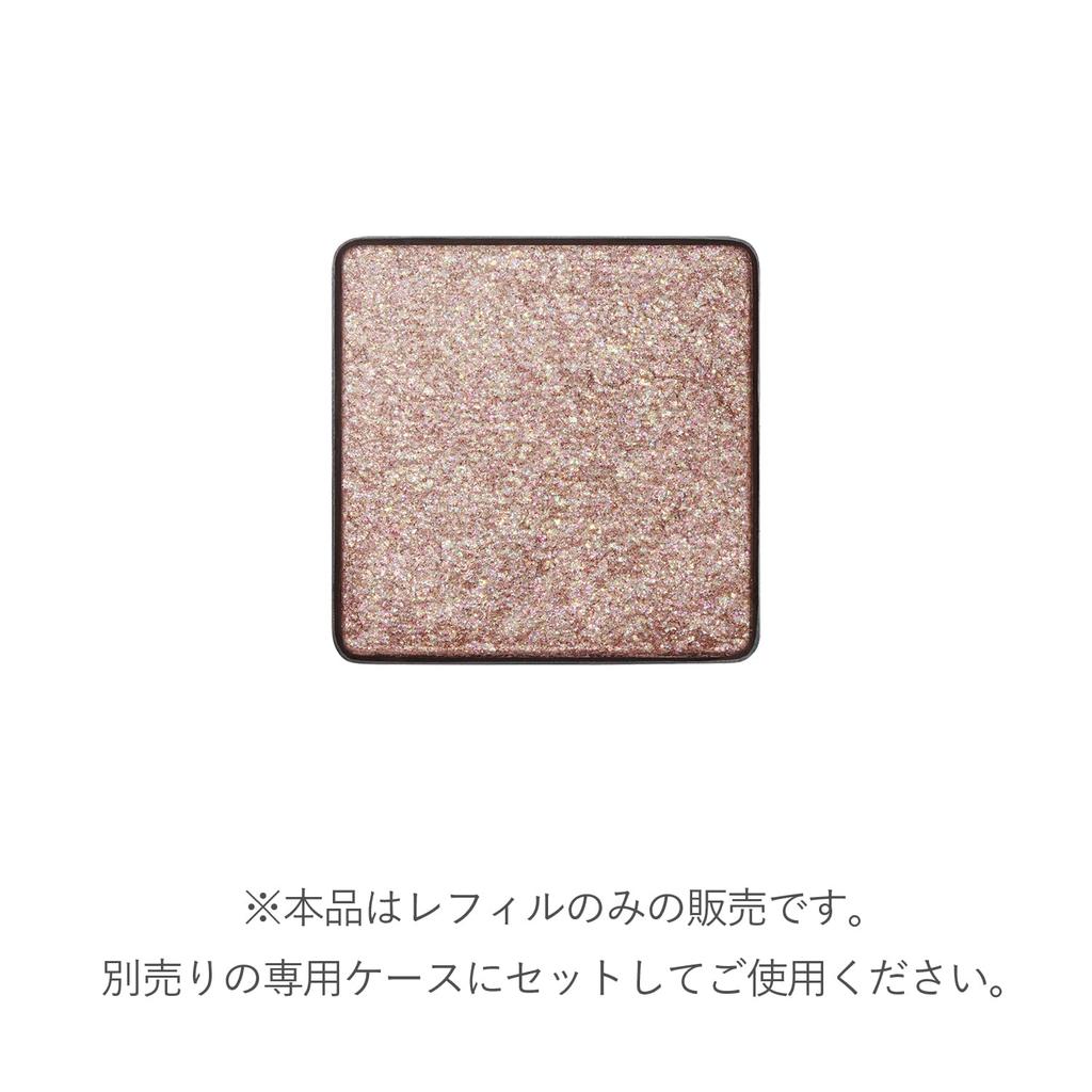 RMK Infinishade Enkel Øyenskygge Utgave Dragon Tear [RMK Offisiell] (Fylle på) EX-04 (Begrenset farge) (Enkel øyenskygge)