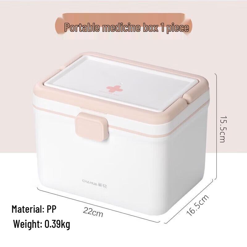CHAHUA Multi-layer Portable Plastic Medical Storage Box