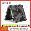 Yuanfeng Camouflage Foldable Gymnastics Mat