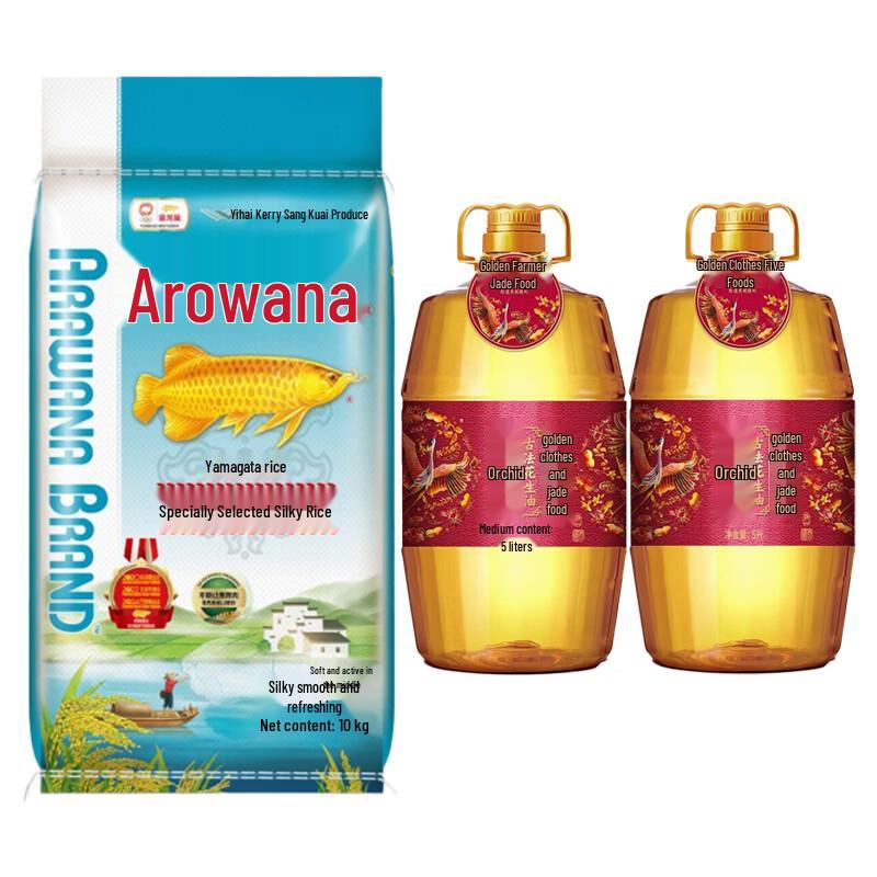 Arowana Silky Rice & Orchid Flower Peanut Oil Bundle