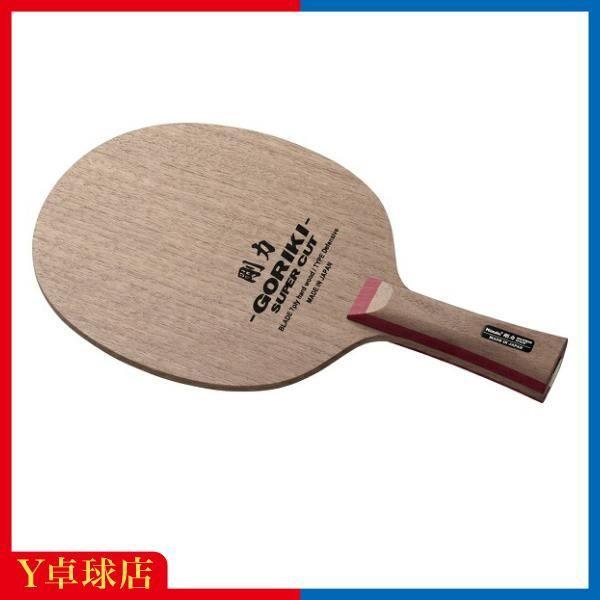 Used Nittaku Gouriki Super Cut FL Flare Shakehand Table Tennis Racket