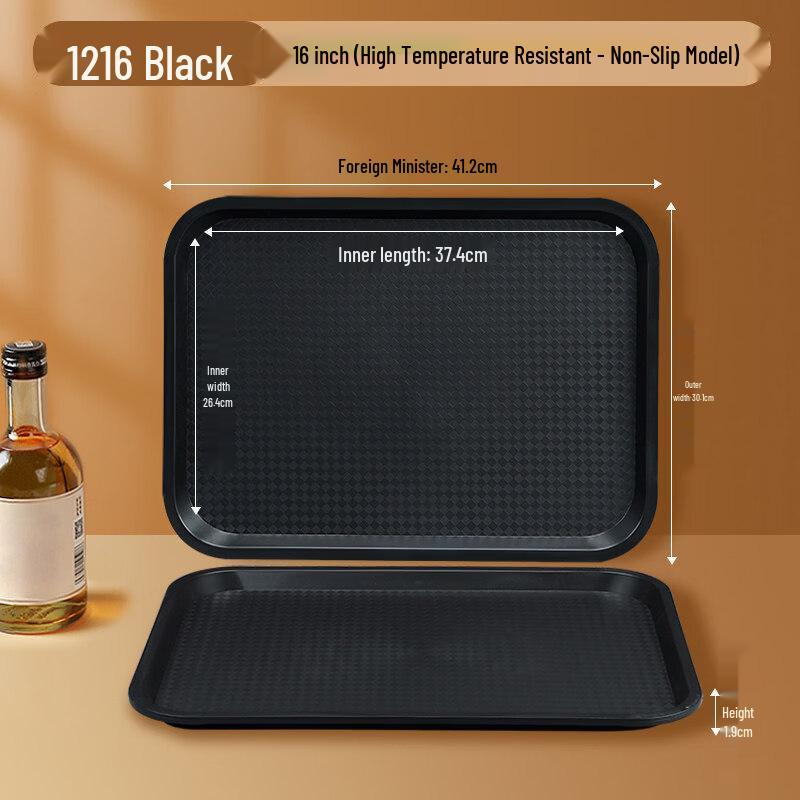 Rectangular Plastic Serving Tray