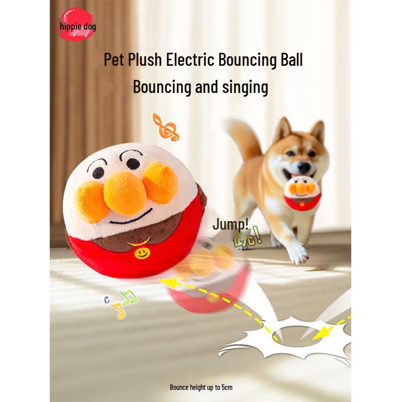 

Hipidog Electric Musical Bouncing Pet Toy Ball