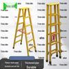 Congye Insulated Fiberglass Ladders
