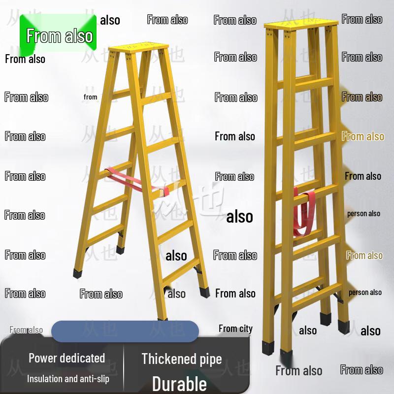 Congye Insulated Fiberglass Ladders