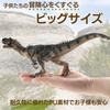 So Happy Dinosaur Figure Ages 6 and Up I'm Model, Large, Realistic, Extra-Large PVC, (Allosaurus A)