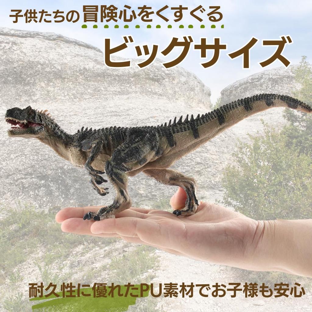 So Happy Dinosaur Figure Ages 6 and Up I'm Model, Large, Realistic, Extra-Large PVC, (Allosaurus A)