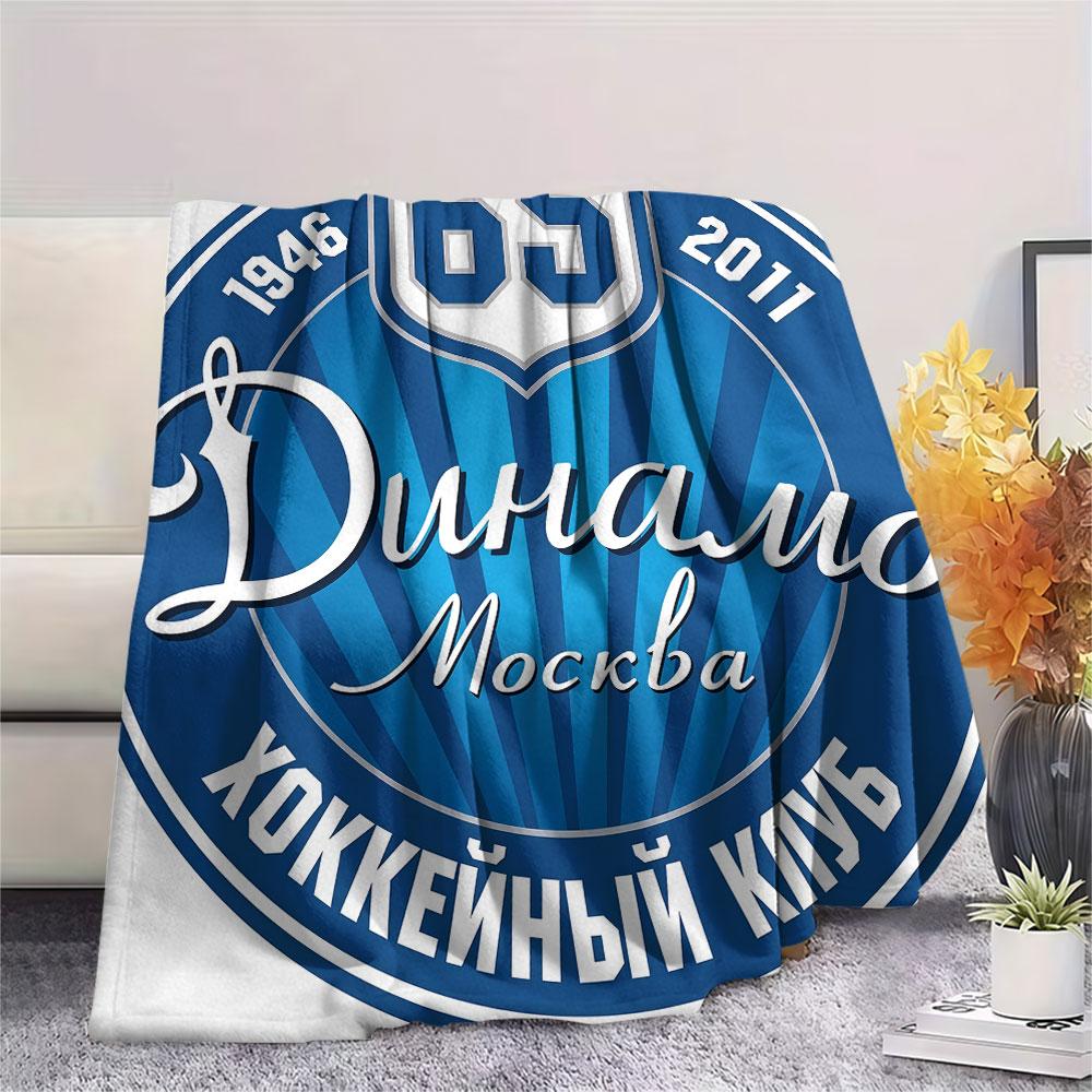 1PC Dynamo Moscow Legend Blanket, High Quality Comfortable for All Seasons, Home Decor, Warmth and Comfort