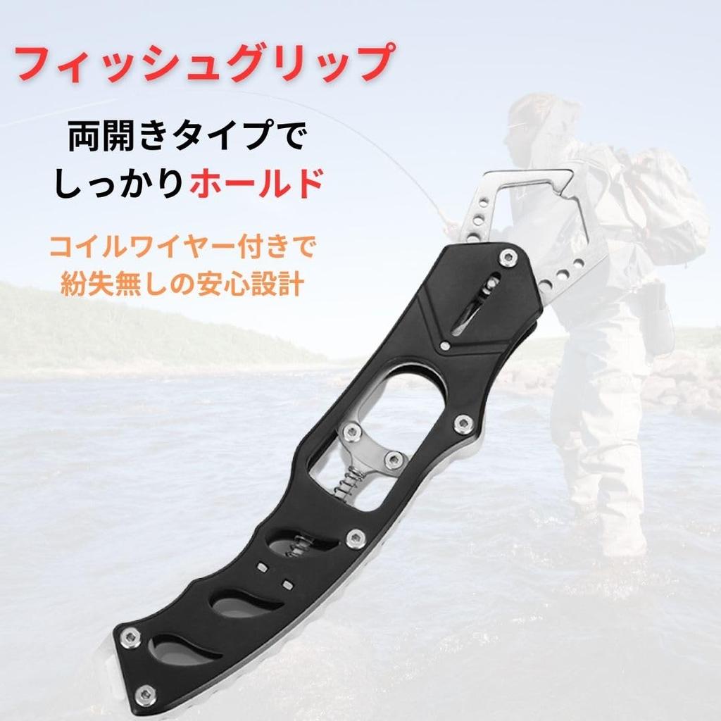 GrowGem Fish Fish Fish Fishing Fishing Fish Catch Grip, Catcher, Grabber, Pliers, Grip, Fishing,
