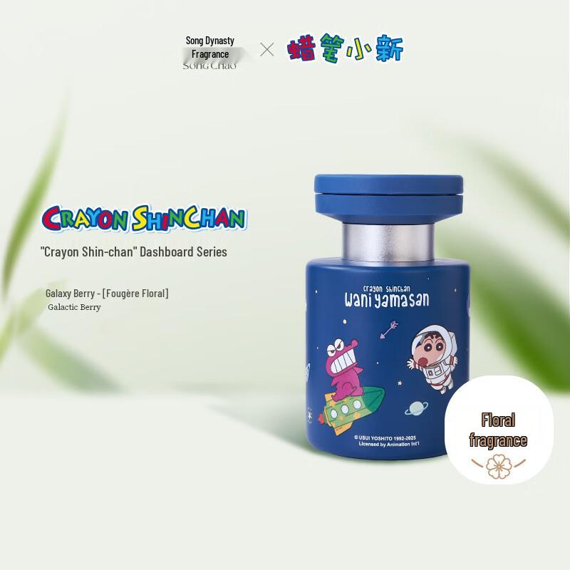 Premium Car Air Freshener & Purifier