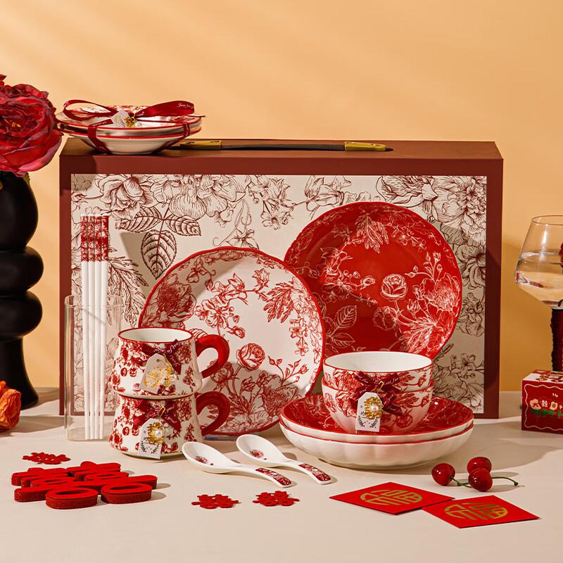 Premium Chinese 16-Piece Dinnerware Wedding Gift Set