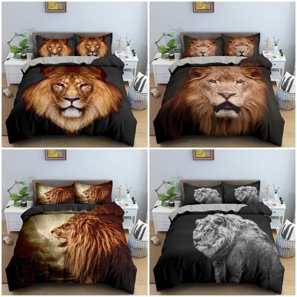 Animal Lion Pattern Comfortable Duvet Quilt Cover Pillowcase Bedding Set Children Bedroom Decoration Home Textile