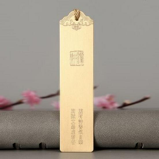 Přírodní mosazný kovový záložka - Kartáčovaný, Hladký, Gravírovatelný Klip na knihu s motivem zemědělství a čtení