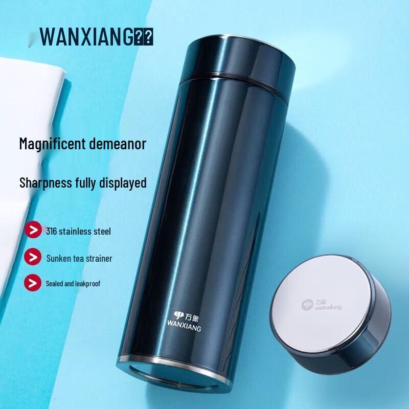 Wanxiang H64S Stainless Steel Vacuum Insulated Bottle