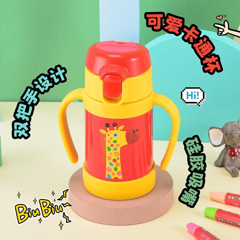 Tiger Brand Children s Insulated Straw Cup