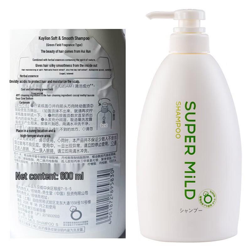 Huirun Soft & Clean Shampoo