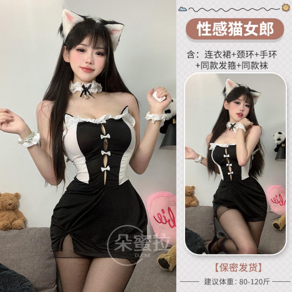 Domila Sexy Lingerie Maid Clothes Sexy Suit Pussy Girl Temptation Open Butt Free Cos Maid Clothes