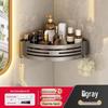 No-Drill Stainless Steel Bathroom Corner Shelf