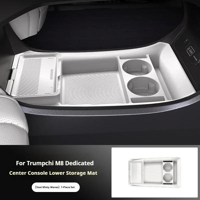Silicone Storage Box 2025 FOR GAC Trumpchi Longing M8 Center Console Modification Anti-slip Pad Accessories Organizer Decoration Vast Misty Waves
