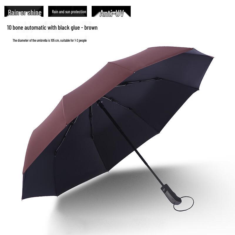Automatic 10-Rib UV Protection Folding Umbrella